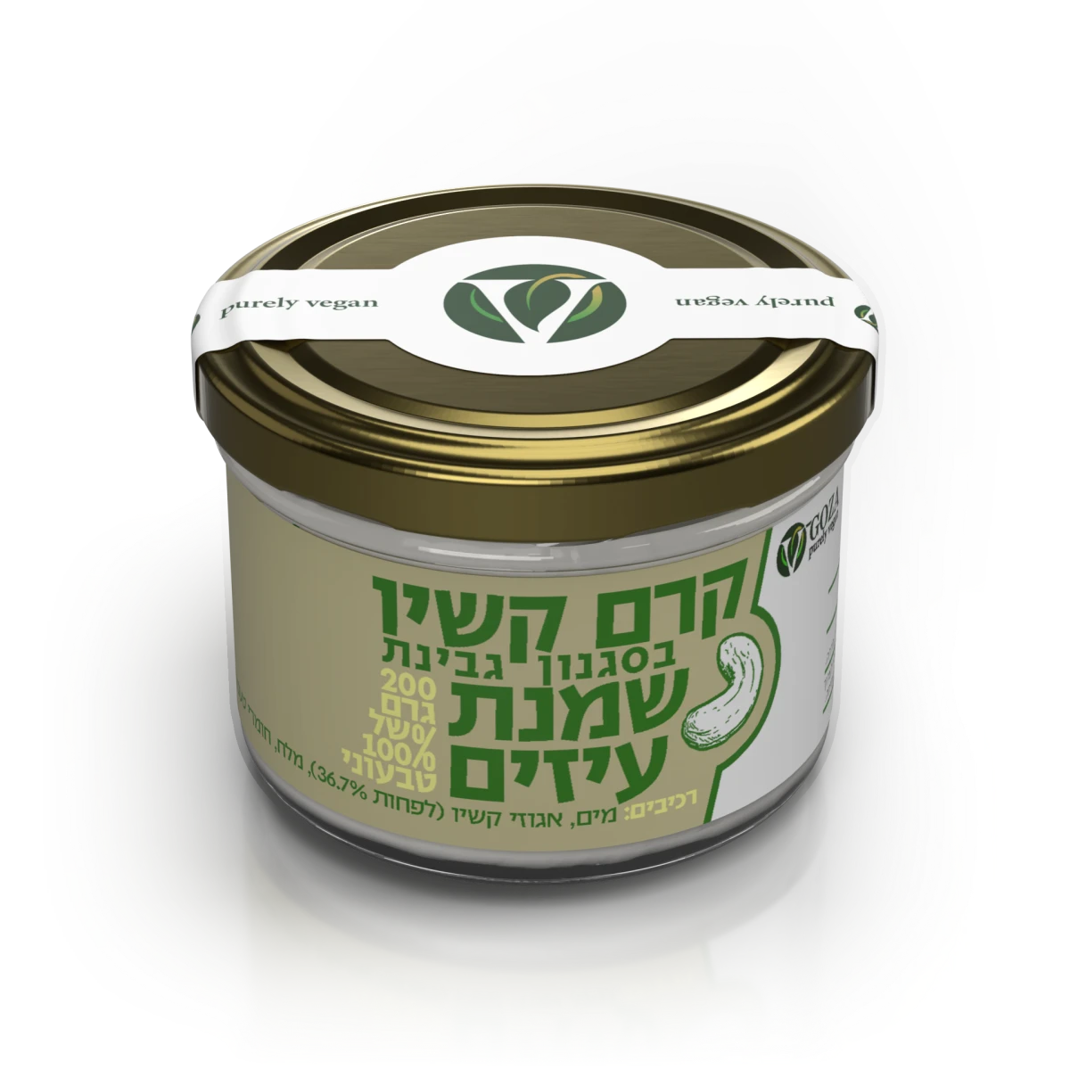 שמנת עיזים