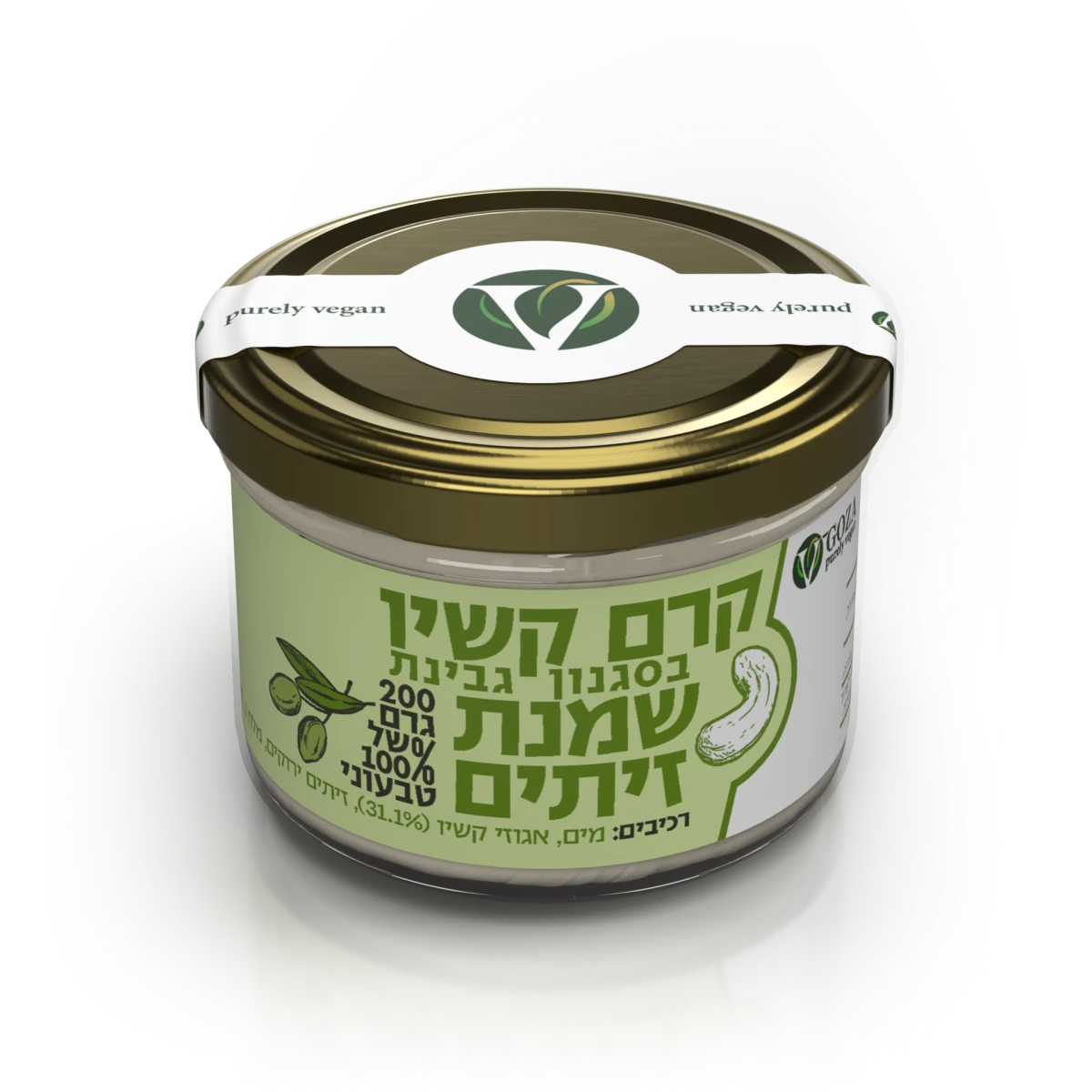 שמנת זיתים