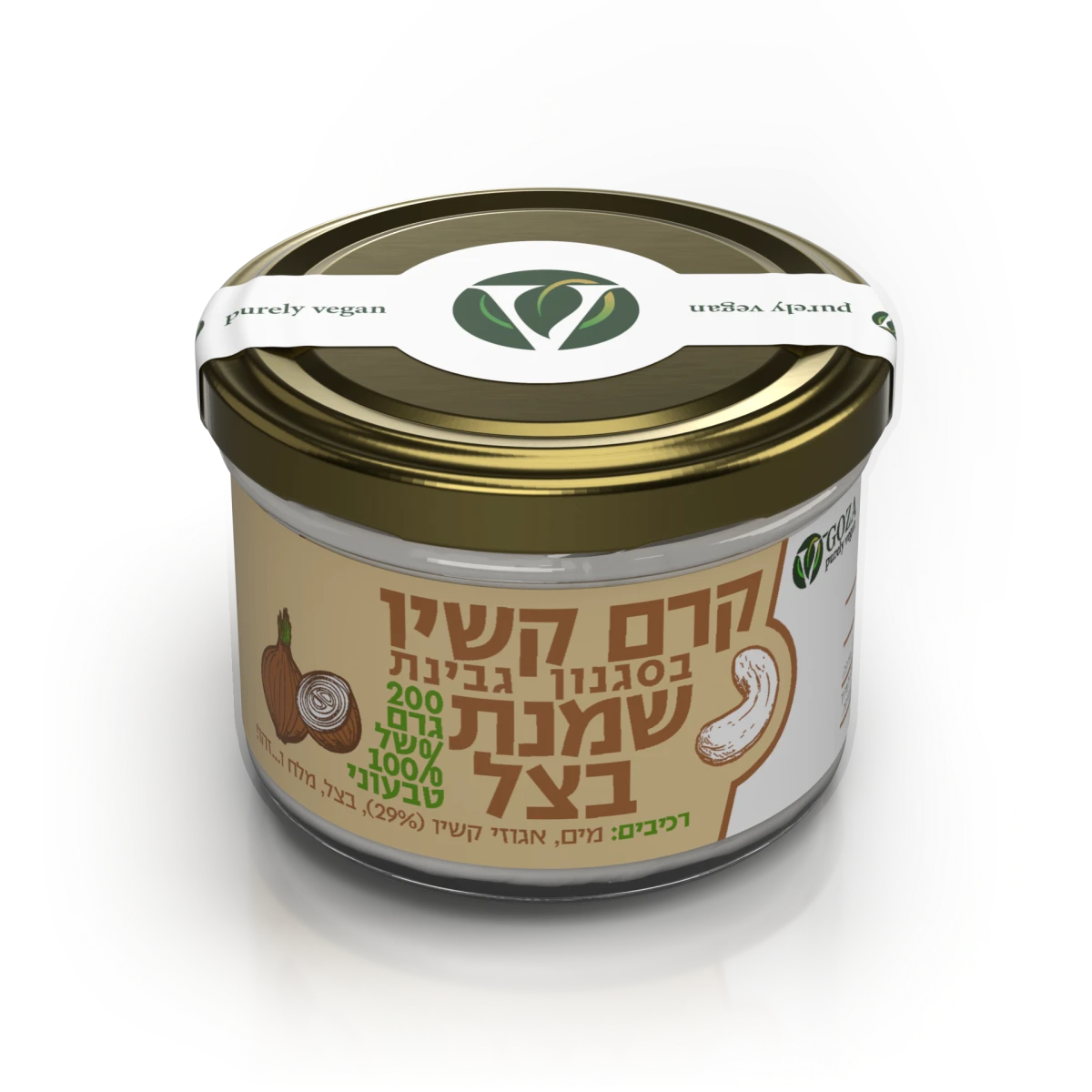 שמנת בצל