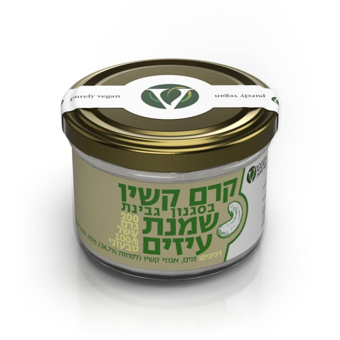 שמנת עיזים