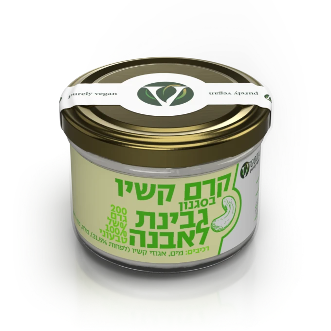לאבנה