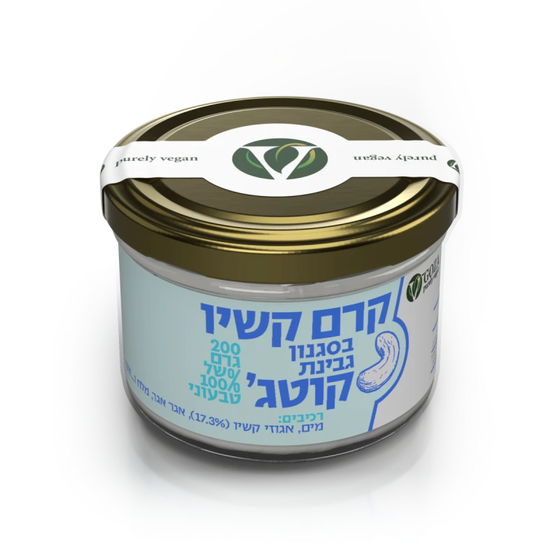 צנצנת קוטג׳ של ויגוזה