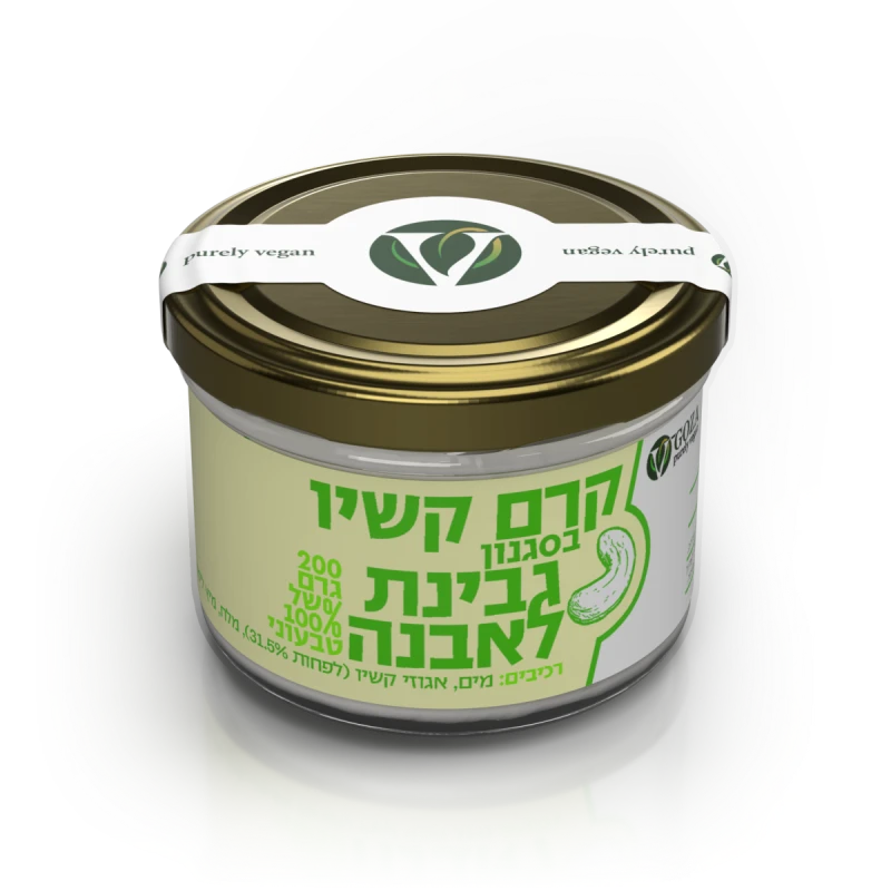 צנצנת לאבנה של ויגוזה