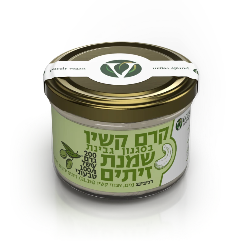 צנצנת שמנת זיתים של ויגוזה