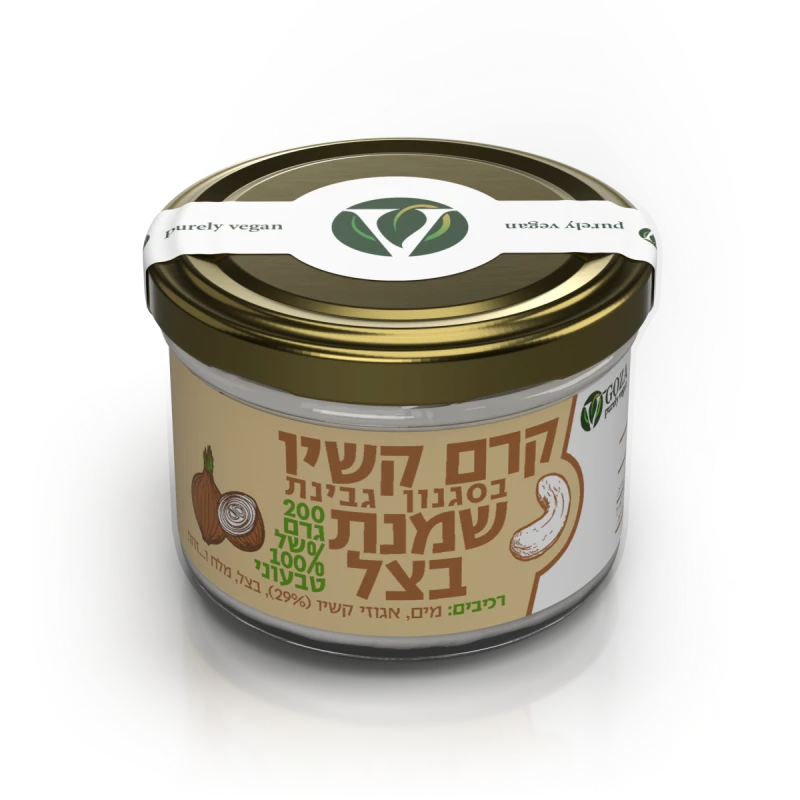 צנצנת שמנת בצל של ויגוזה