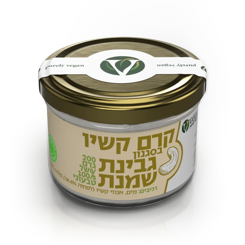 צנצנת ממרח שמנת של ויגוזה