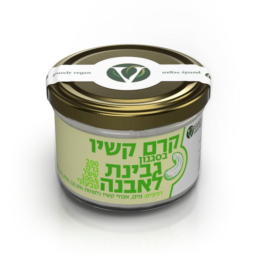 צנצנת לאבנה של ויגוזה