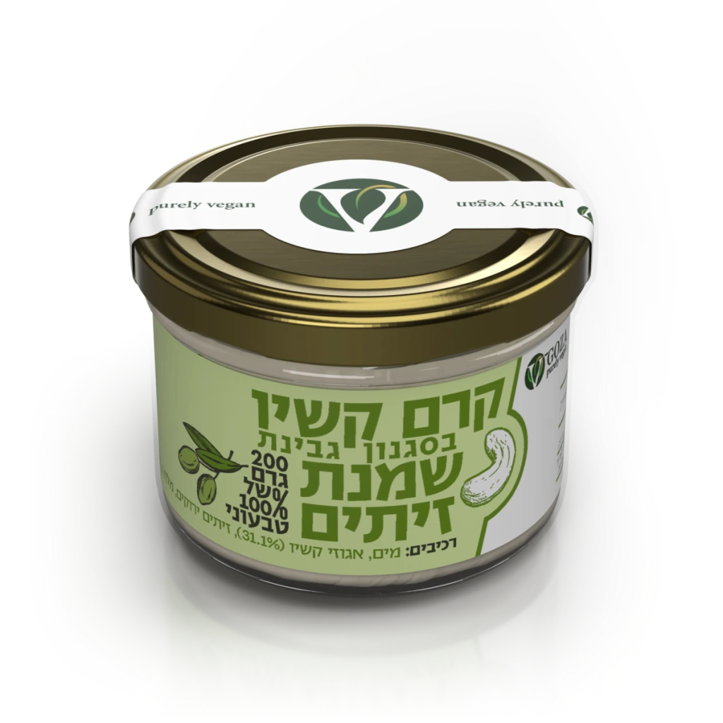 צנצנת שמנת זיתים של ויגוזה