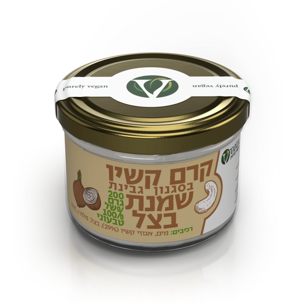 צנצנת שמנת בצל של ויגוזה