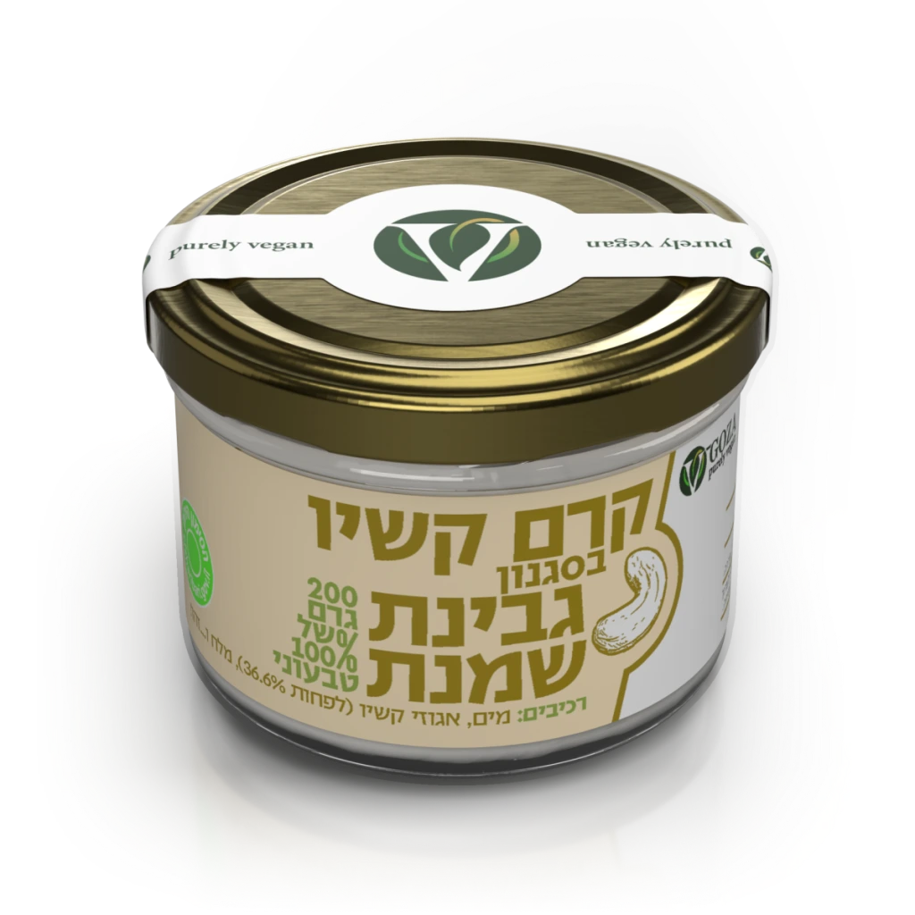 צנצנת ממרח שמנת של ויגוזה
